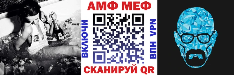 Амфетамин 98%  Купить  Щучье 