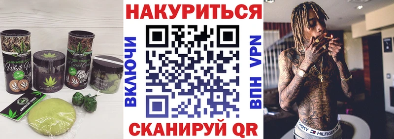 Canna-Cookies марихуана Купить закладки Щучье