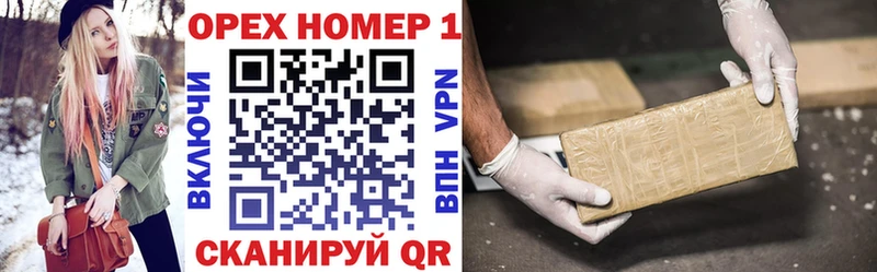 Купить закладки  Щучье  Кокаин 98% 