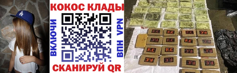 COCAIN FishScale Щучье