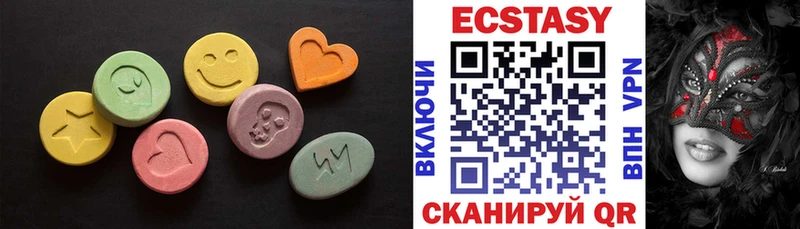ЭКСТАЗИ TESLA  Купить где  Щучье 