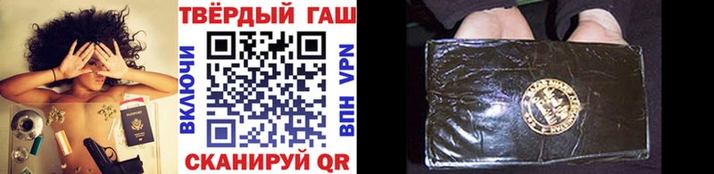 Гашиш Ice-O-Lator  Купить  Щучье 