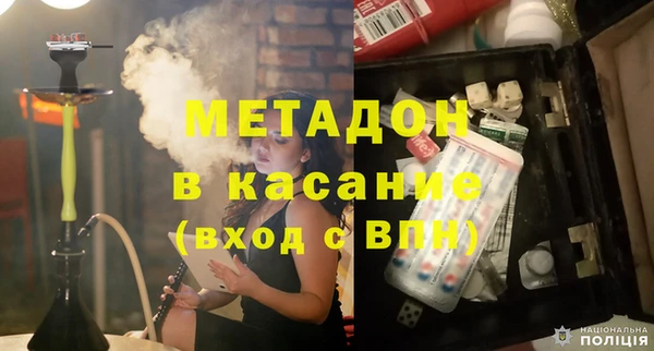 альфа пвп VHQ Коряжма