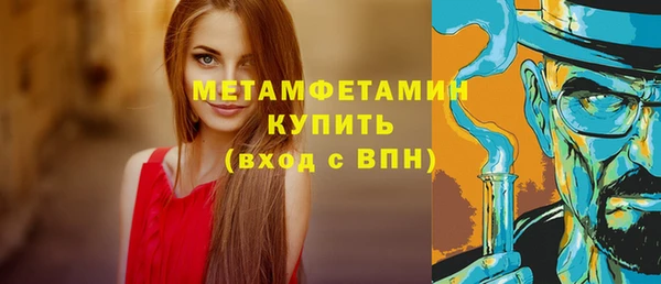 альфа пвп VHQ Коряжма