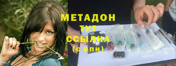 альфа пвп VHQ Коряжма