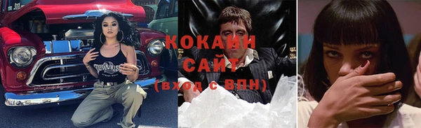 альфа пвп VHQ Коряжма