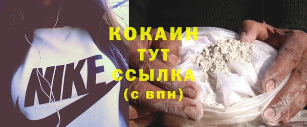 альфа пвп VHQ Коряжма
