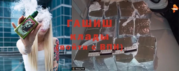 альфа пвп VHQ Коряжма