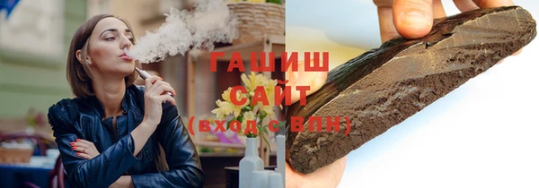 альфа пвп VHQ Коряжма