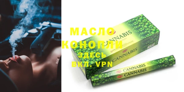 альфа пвп VHQ Коряжма