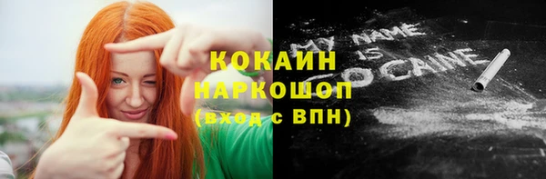 альфа пвп VHQ Коряжма