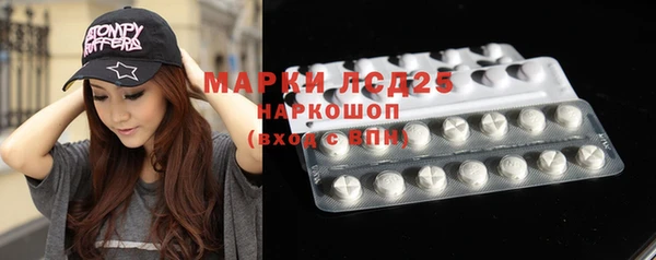 альфа пвп VHQ Коряжма