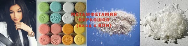 альфа пвп VHQ Коряжма