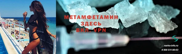 альфа пвп VHQ Коряжма