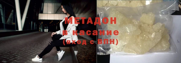 альфа пвп VHQ Коряжма