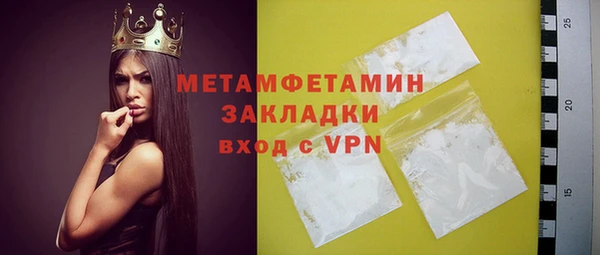 гидра Корсаков