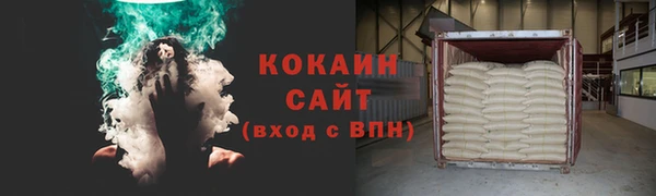 альфа пвп VHQ Коряжма