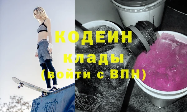 альфа пвп VHQ Коряжма