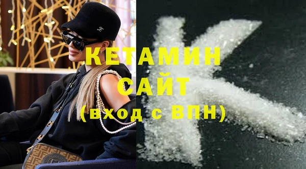 альфа пвп VHQ Коряжма