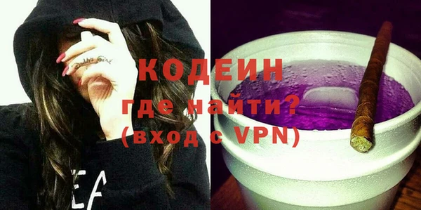 альфа пвп VHQ Коряжма