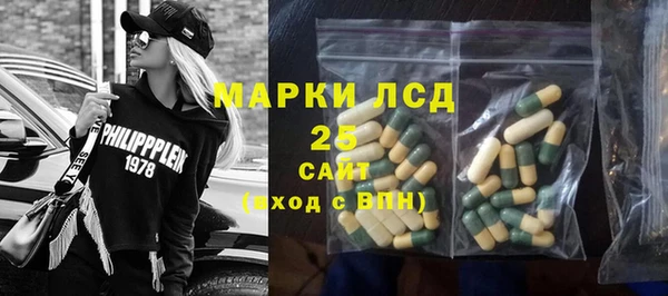 альфа пвп VHQ Коряжма