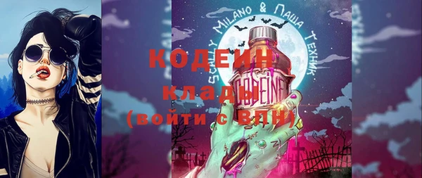 альфа пвп VHQ Коряжма