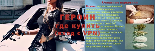 гидра Корсаков