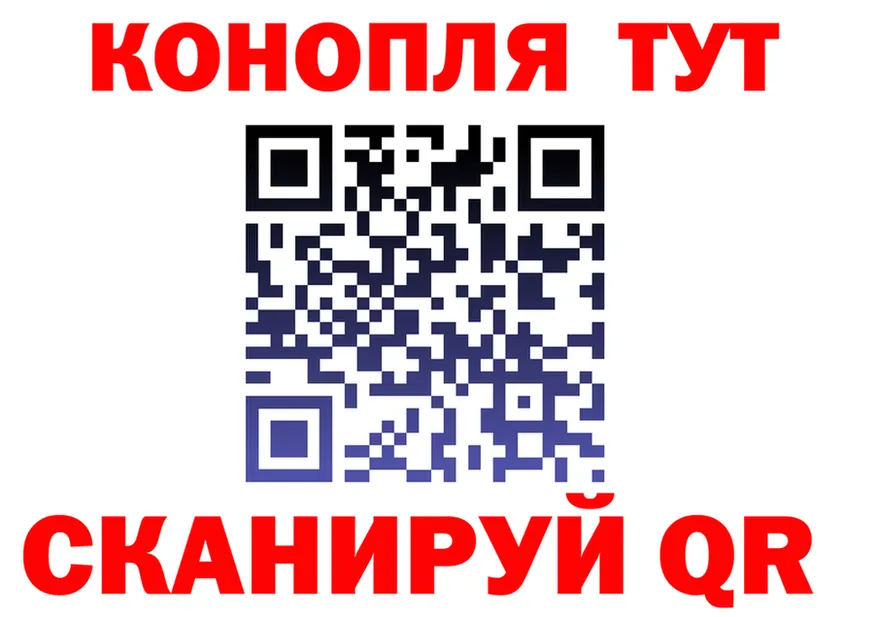 Cannafood марихуана ссылки маркетплейс blacksprut Щучье