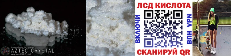 Лсд 25 экстази ecstasy Купить где Щучье
