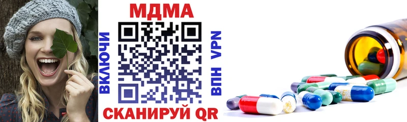 MDMA VHQ  Купить где  Щучье 