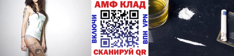Купить закладки  Щучье  МЕТАМФЕТАМИН Methamphetamine 