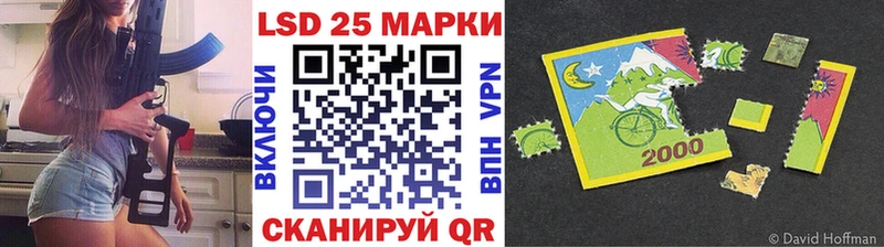 Марки N-bome 1500мкг  Купить  Щучье 