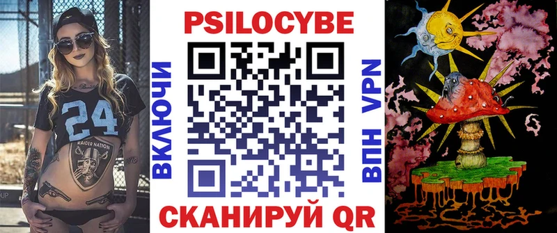Псилоцибиновые грибы ЛСД  Купить  Щучье 