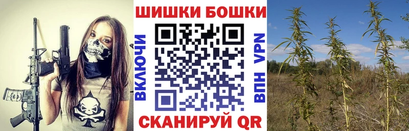 Каннабис SATIVA & INDICA  Купить где  Щучье 